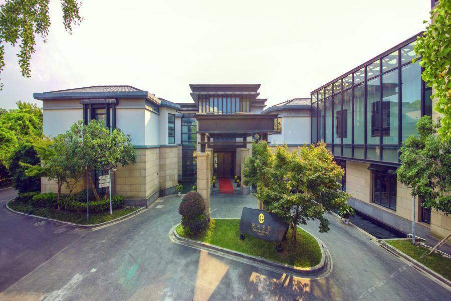 Hotel G.garden Shanghai