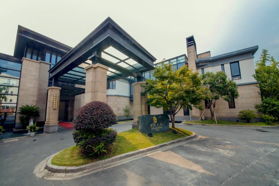 G.garden Hotel Shanghai